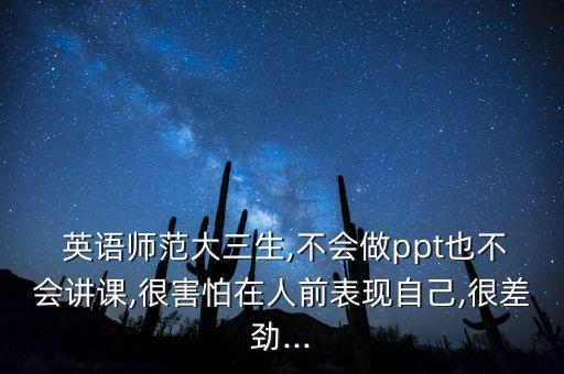 專升本英語(yǔ)課件,2023年專升本英語(yǔ)課件ppt