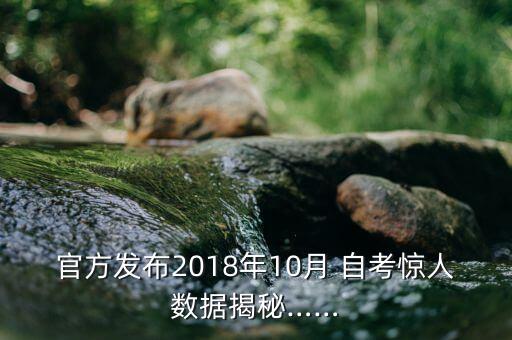 自考專升本可以考研嗎2018,自考本考研和專升本考研有什么區(qū)別