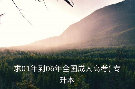 專升本樂理試題及答案,樂理二級試題及答案2022