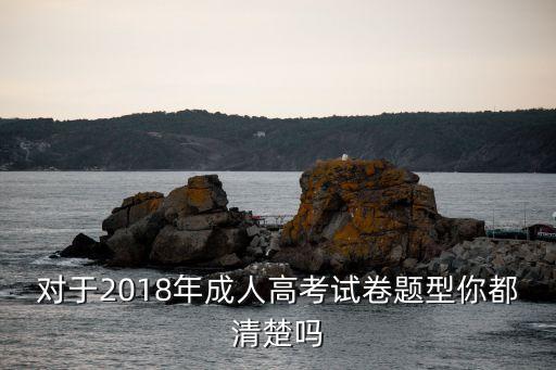 2018年醫(yī)學(xué)專升本英語(yǔ)