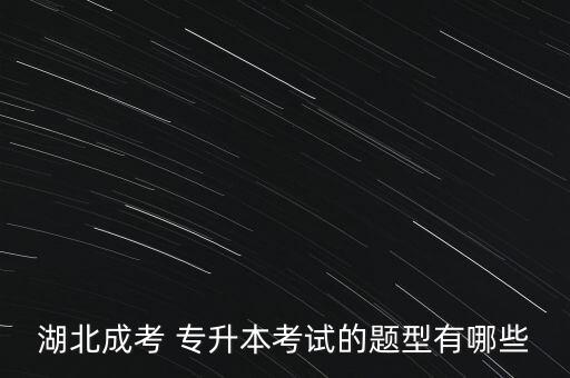 2015成人高考專升本語文試題,2022成人高考高起專語文試題