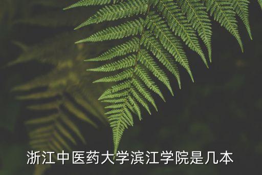 杭州富陽專升本,富陽專升本培訓機構(gòu)